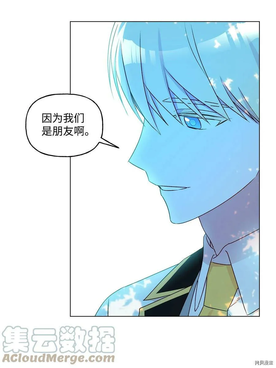 第32话 第55页