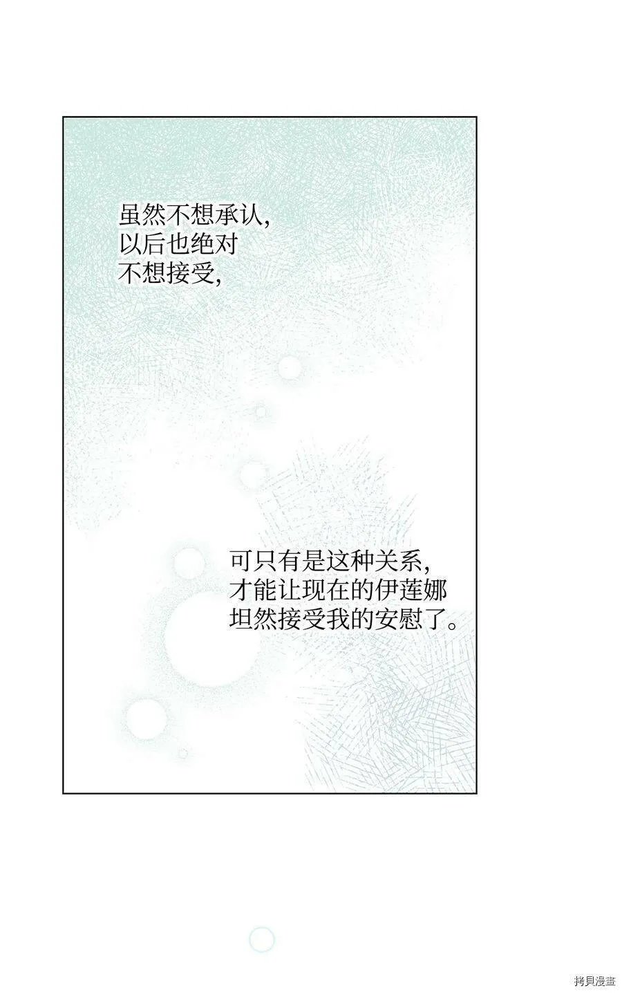 第32话 第56页