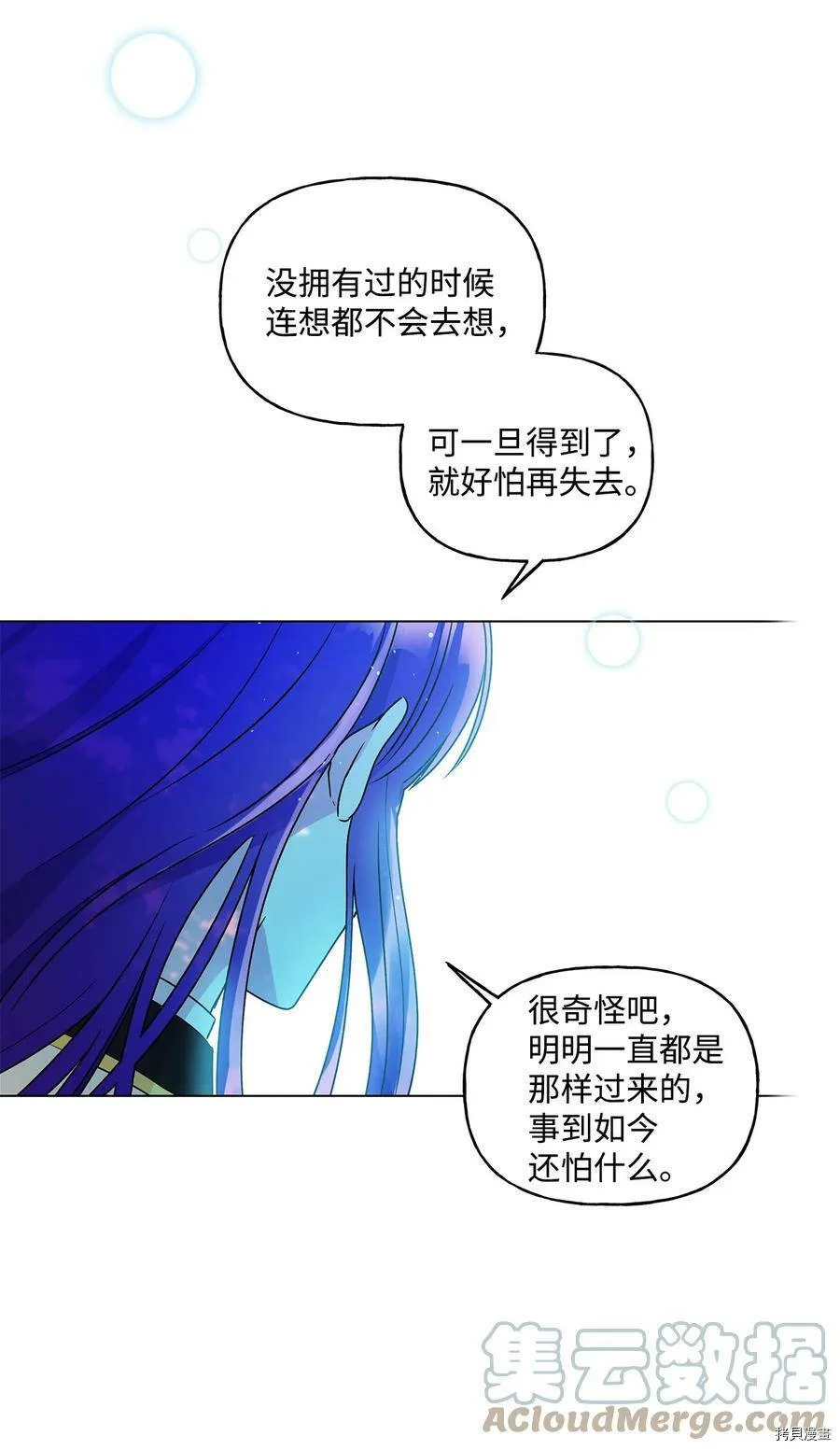 第32话 第58页