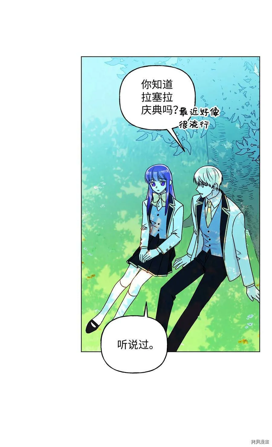 第32话 第59页