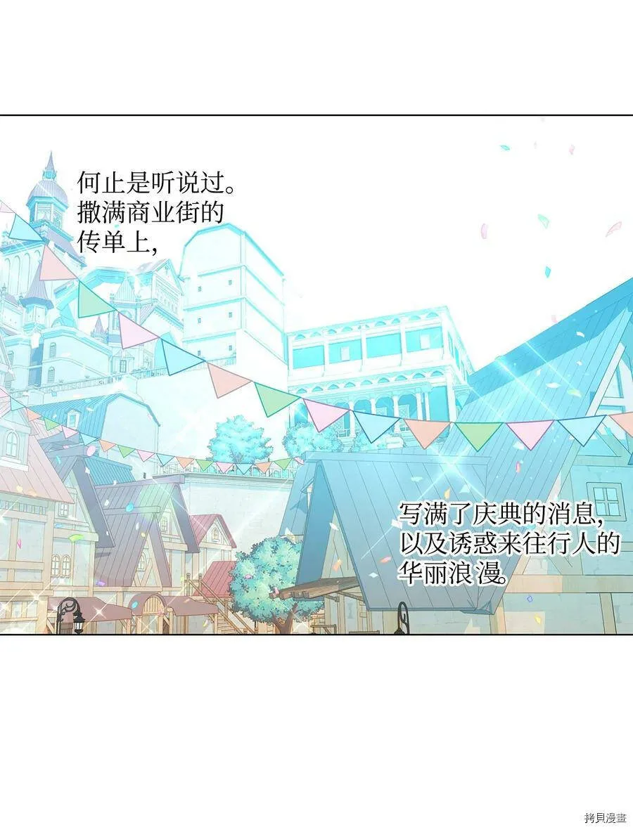 第32话 第60页