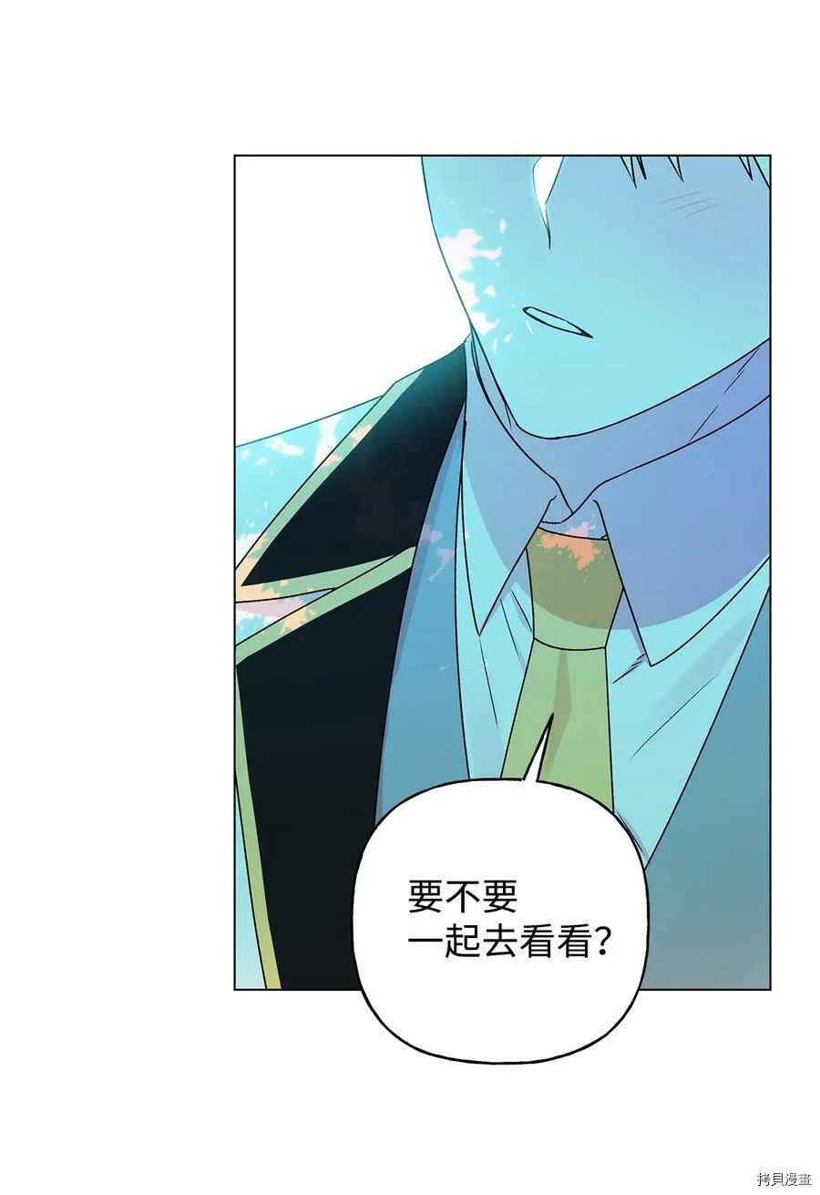 第32话 第62页