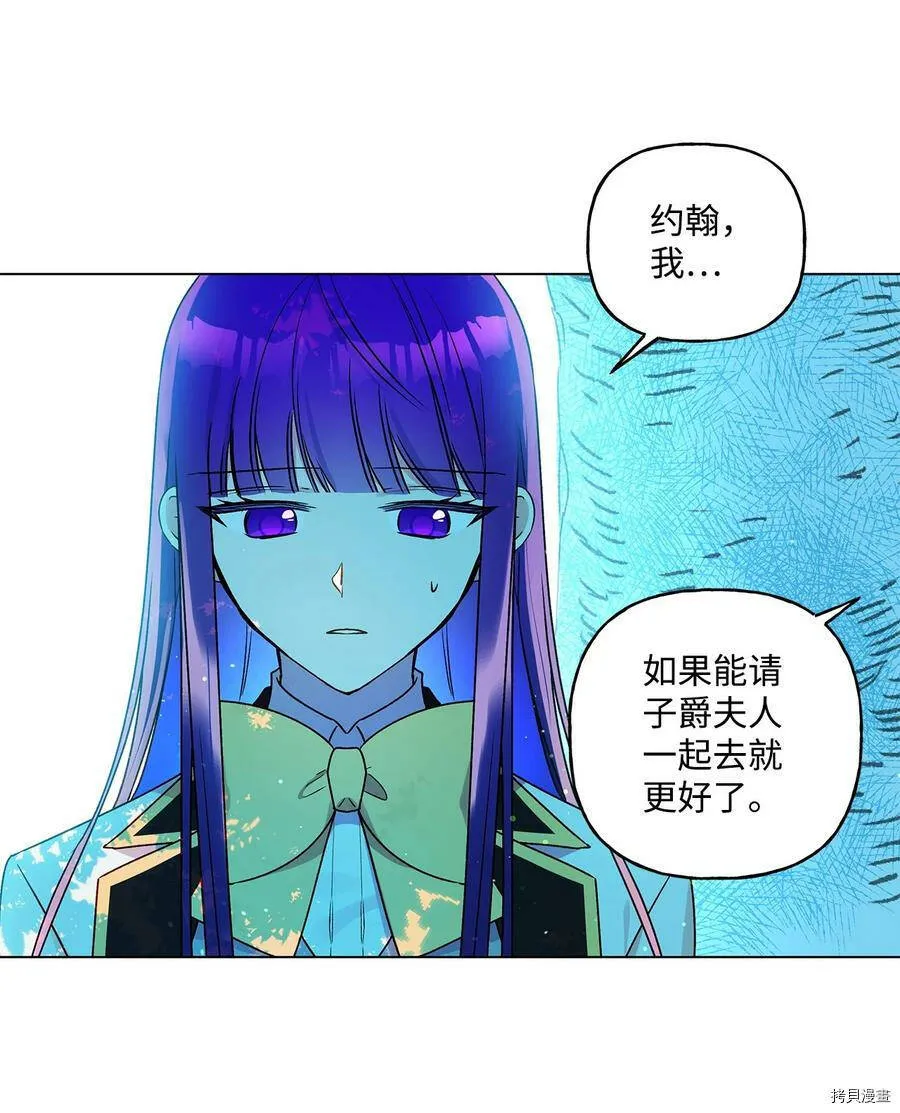 第32话 第63页