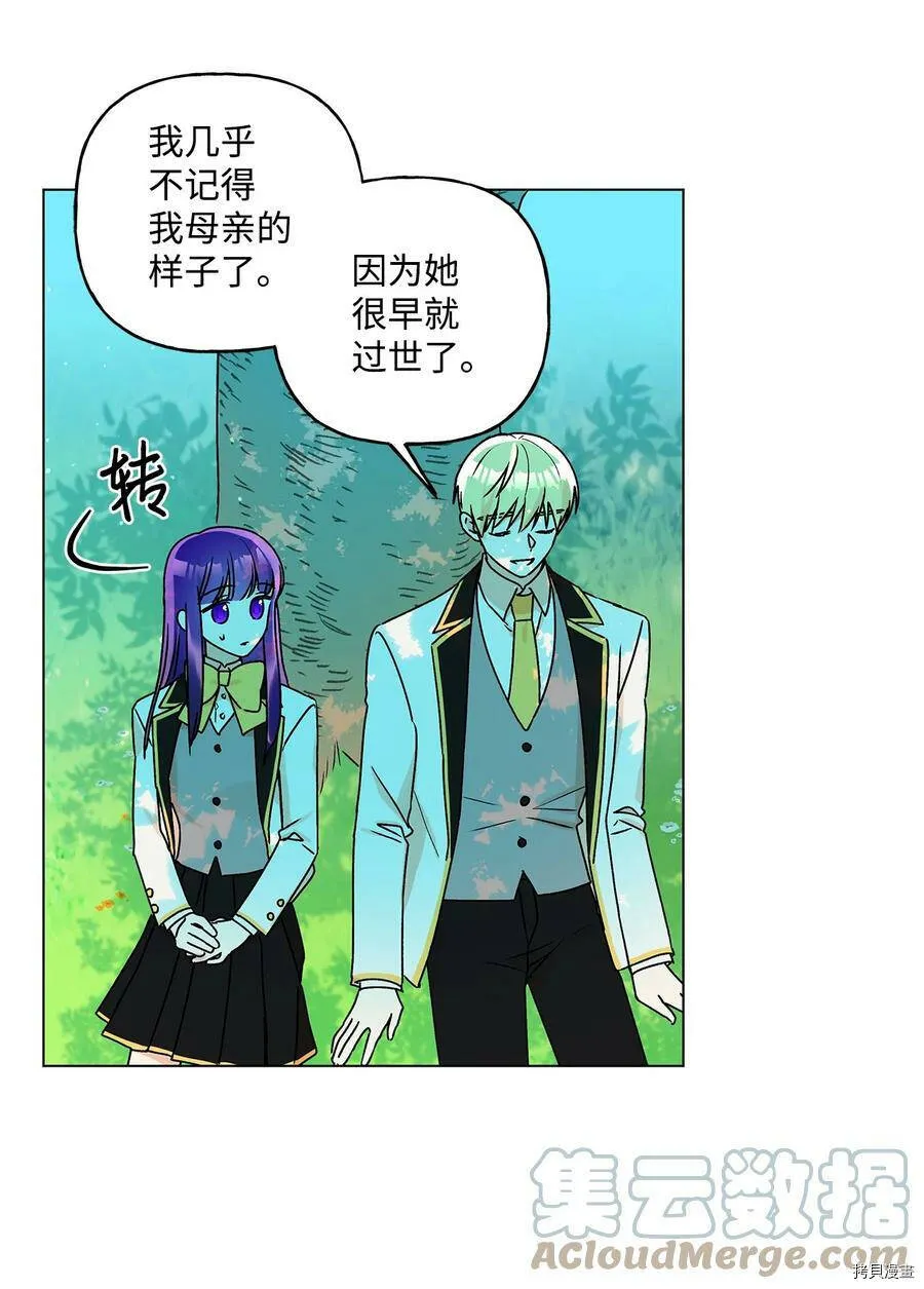 第32话 第64页