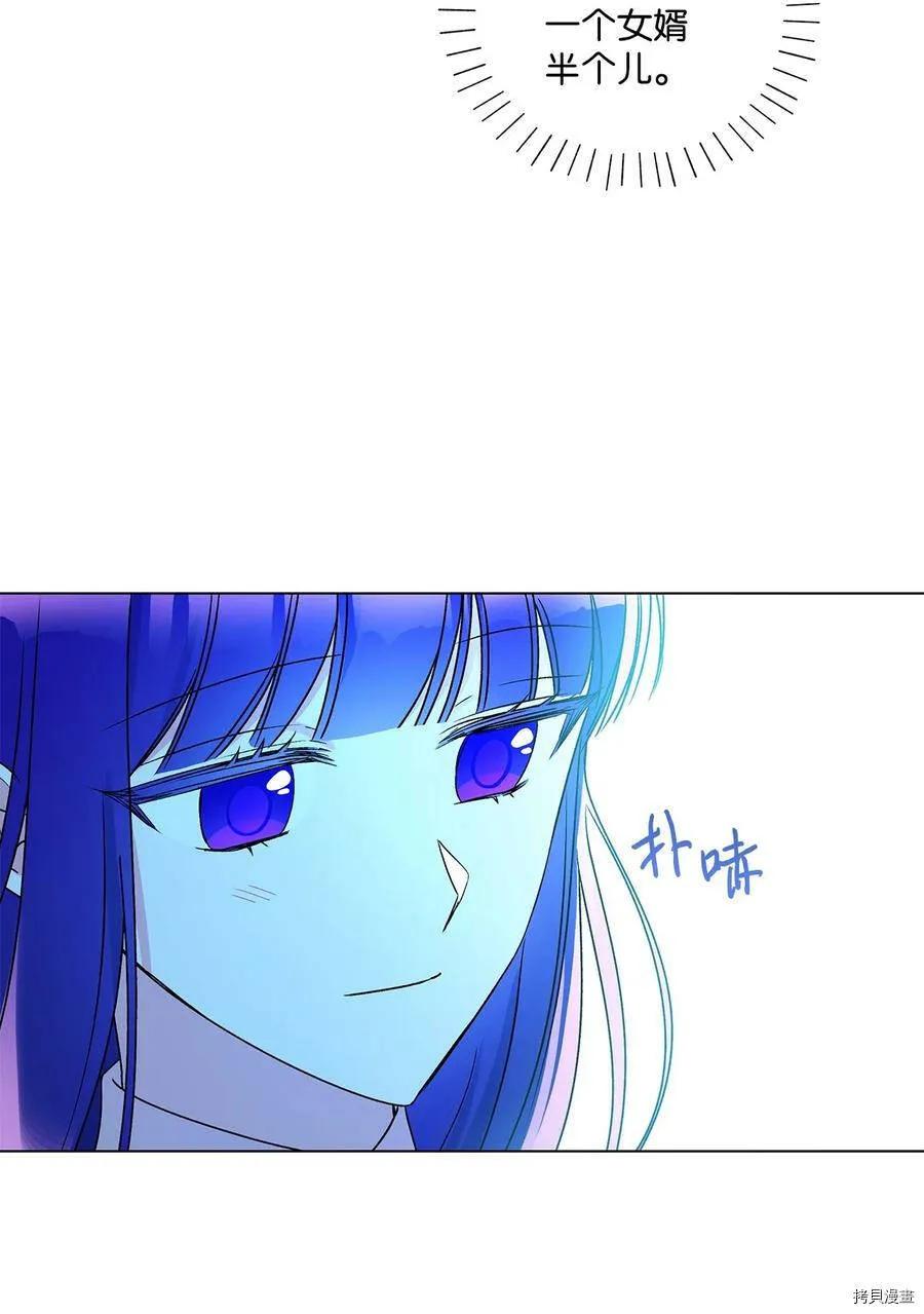 第32话 第66页