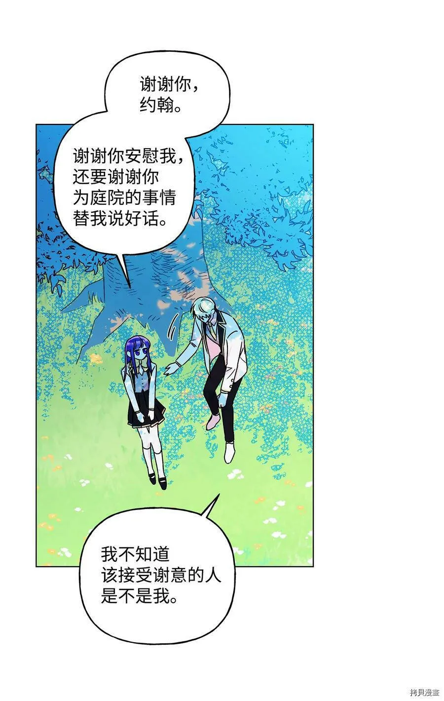 第32话 第68页