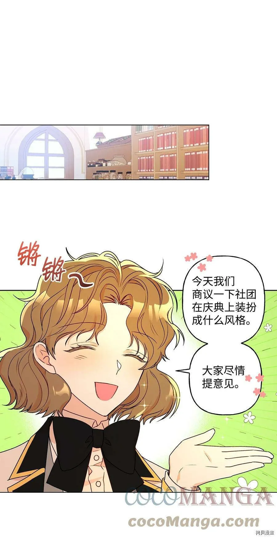 第33话 第1页