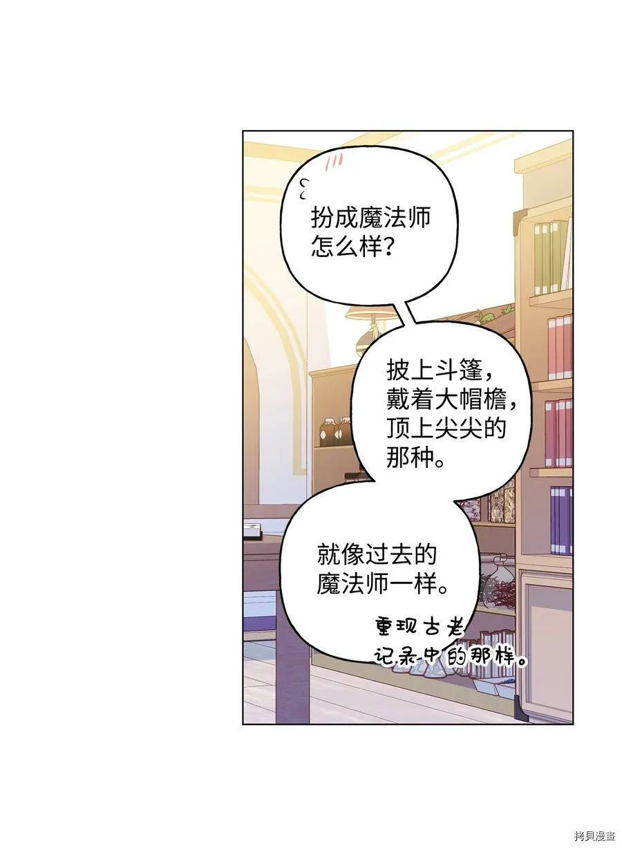 第33话 第3页