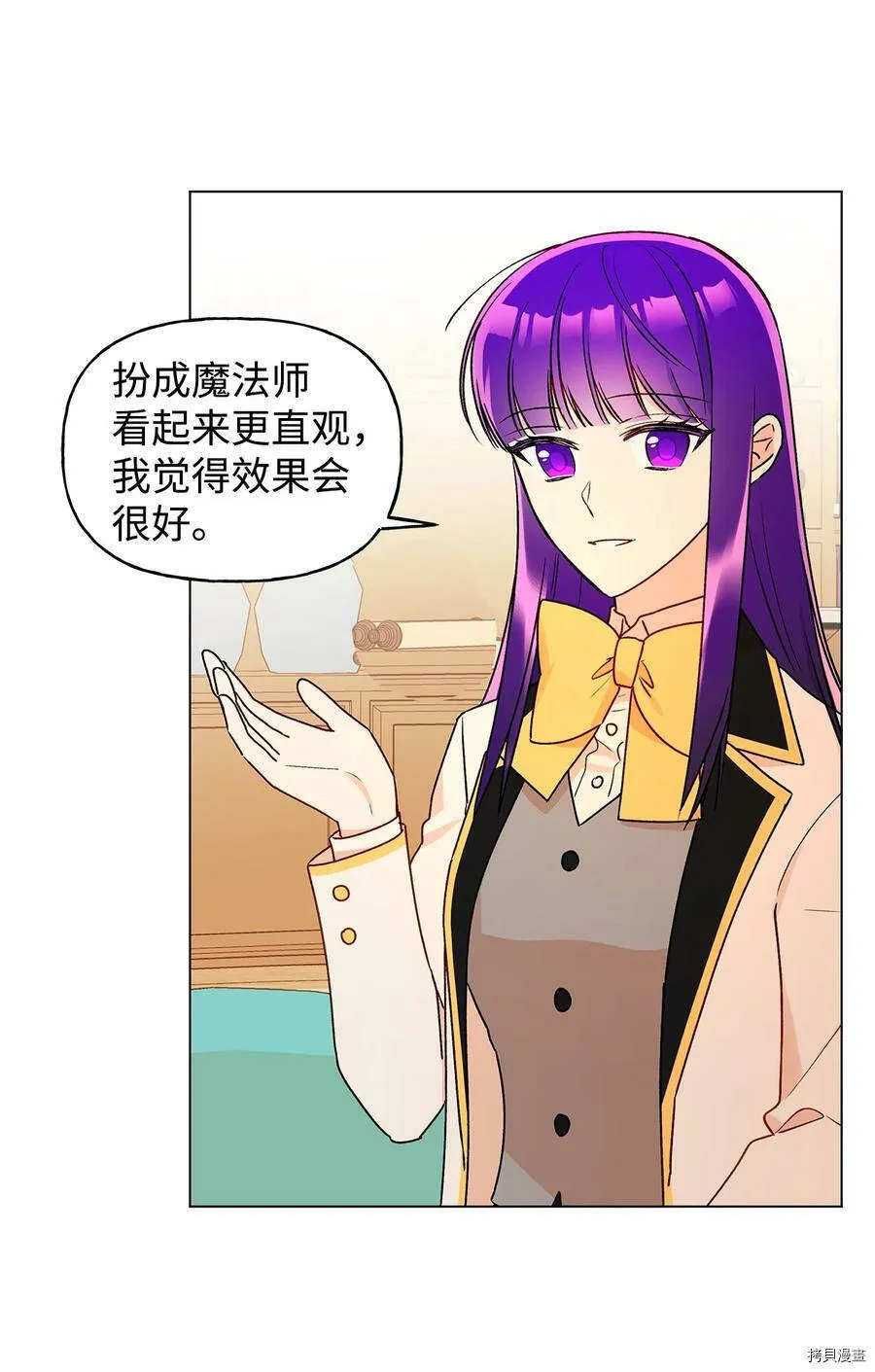 第33话 第6页