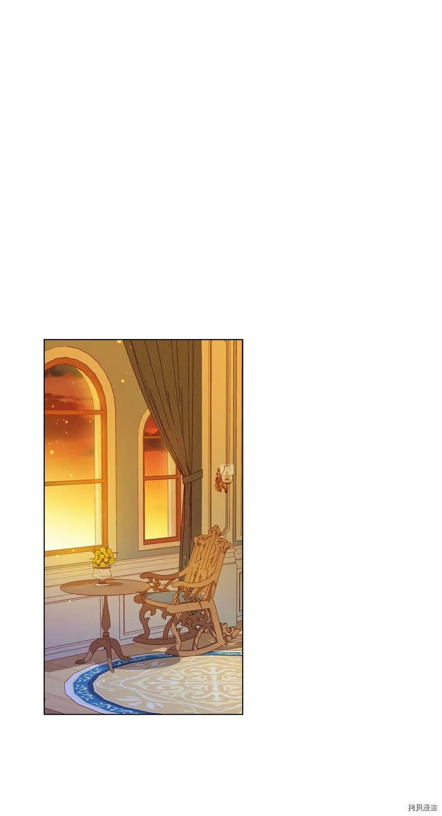 第33话 第9页
