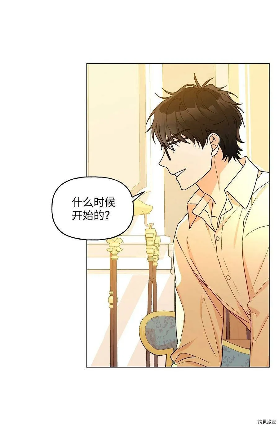 第33话 第17页