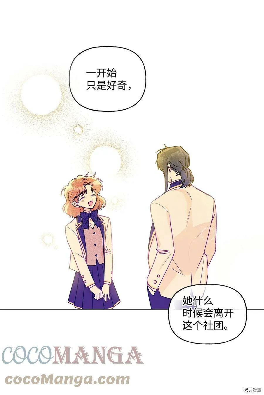 第33话 第19页