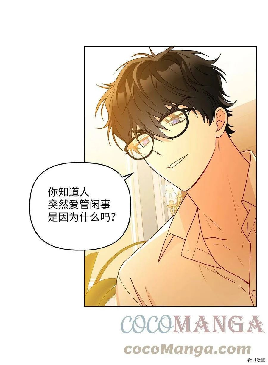 第33话 第22页