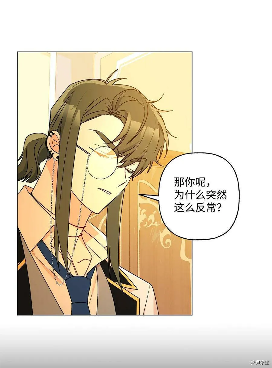 第33话 第23页