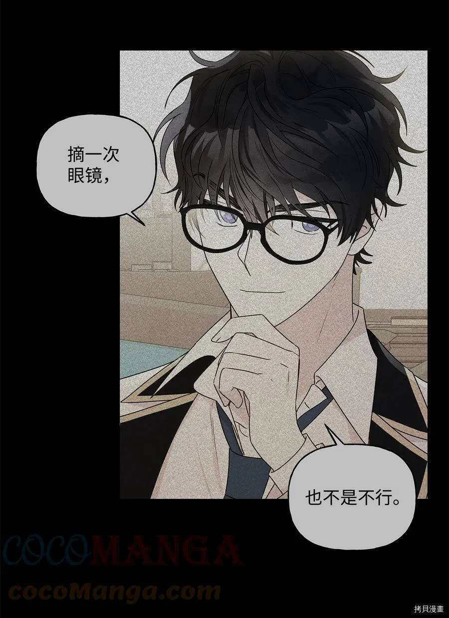 第33话 第25页