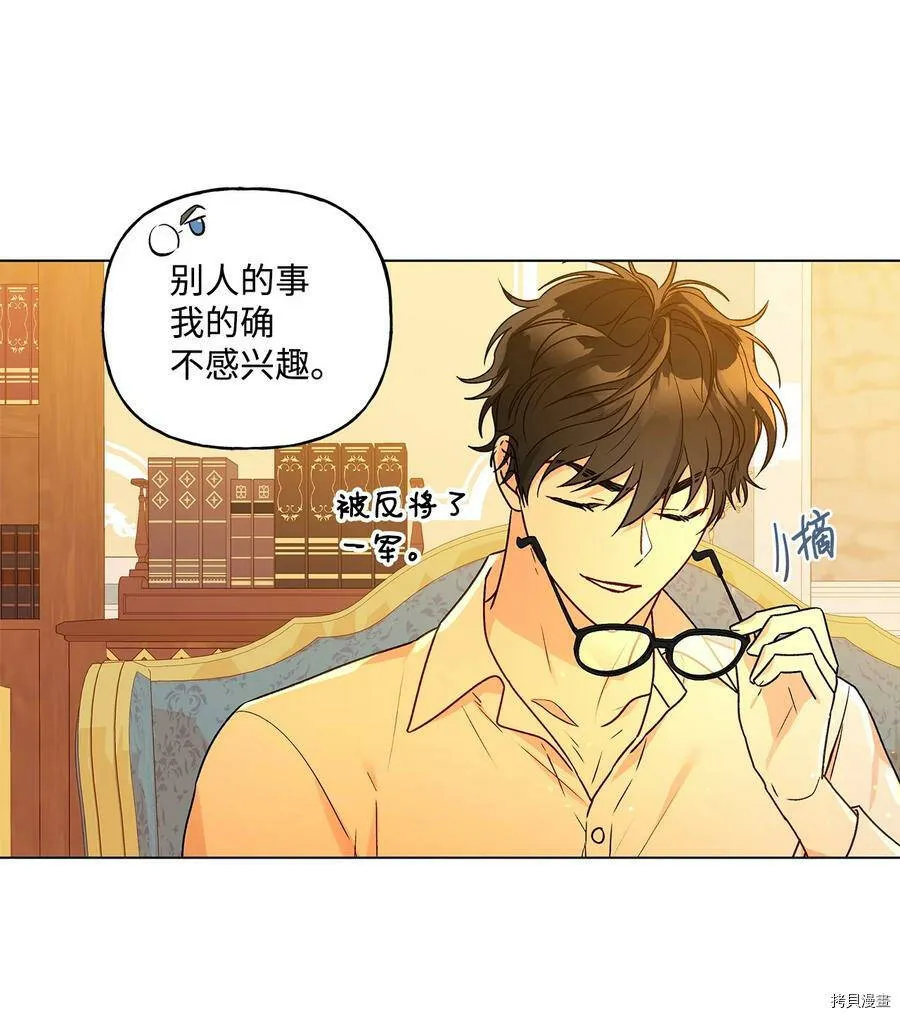 第33话 第29页