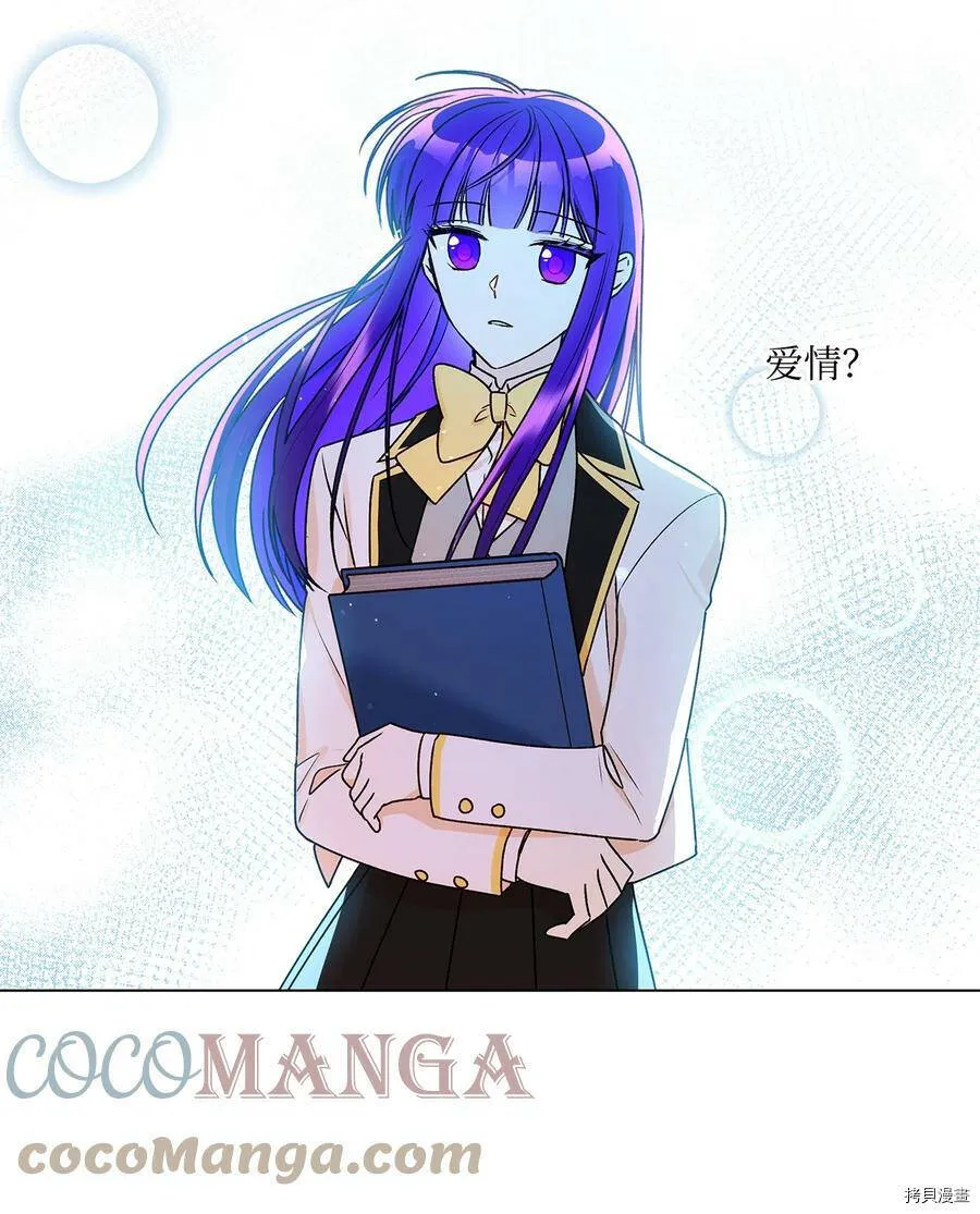 第33话 第31页