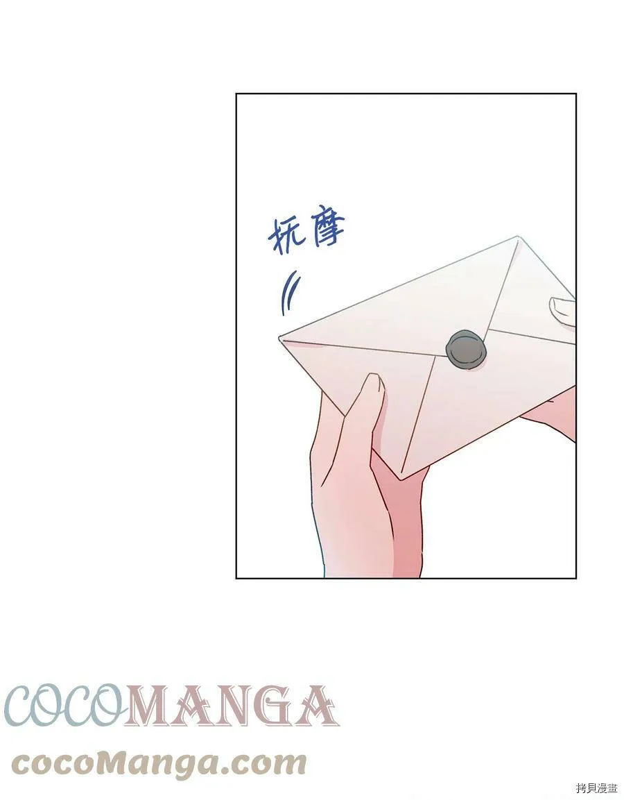 第33话 第37页