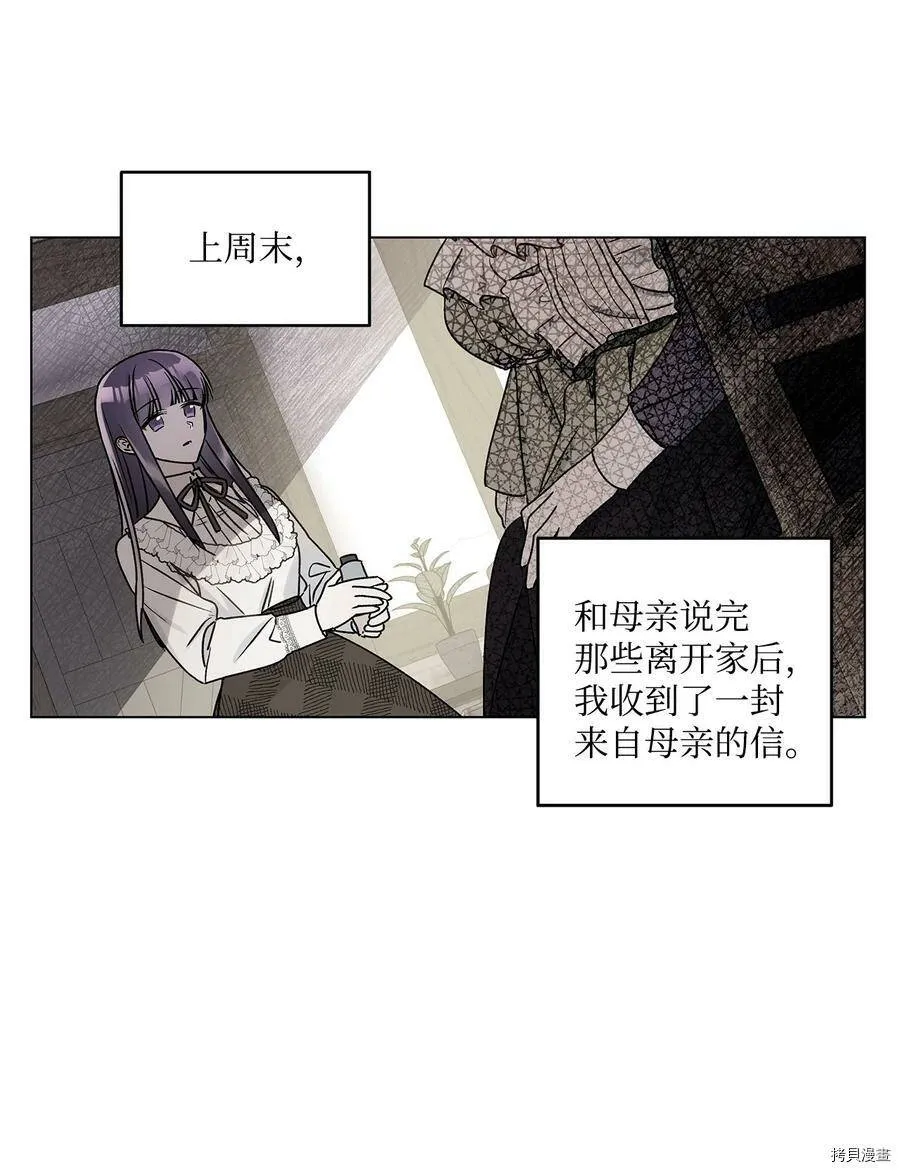 第33话 第39页
