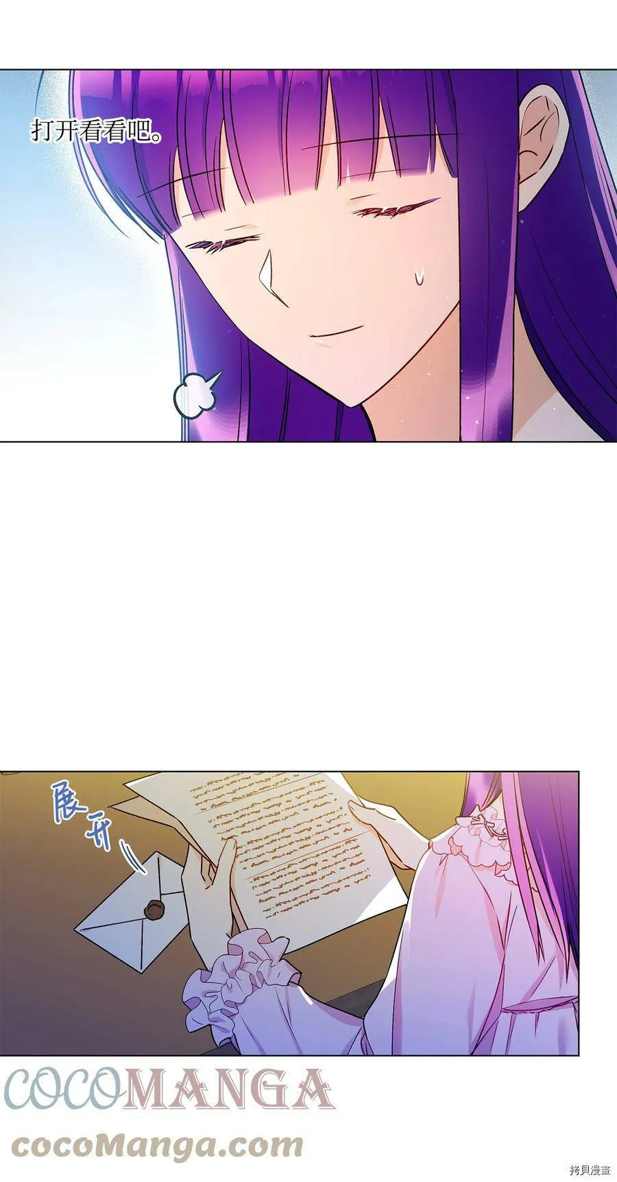 第33话 第40页