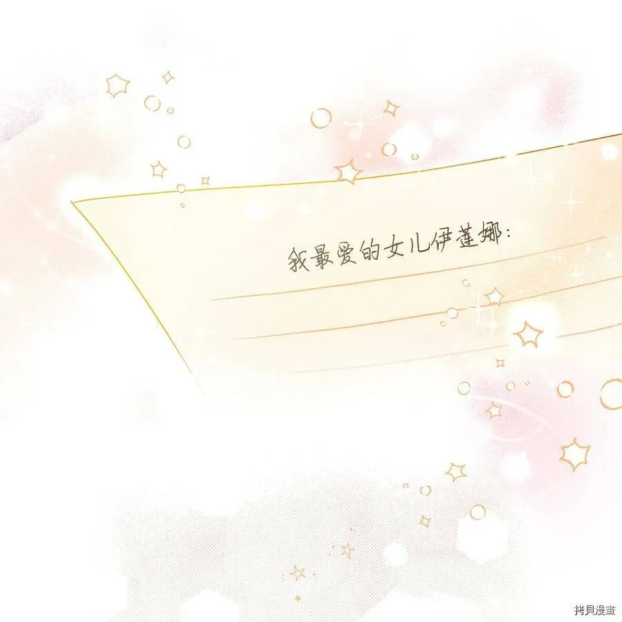 第33话 第41页