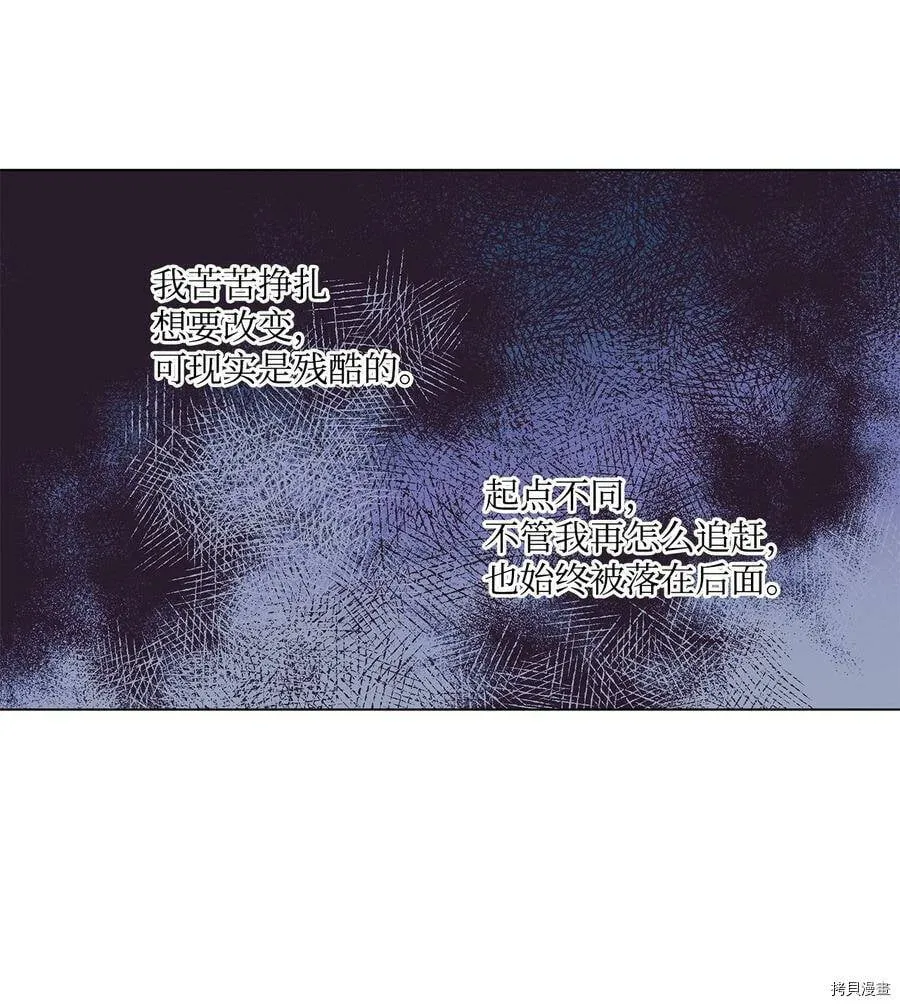 第33话 第48页
