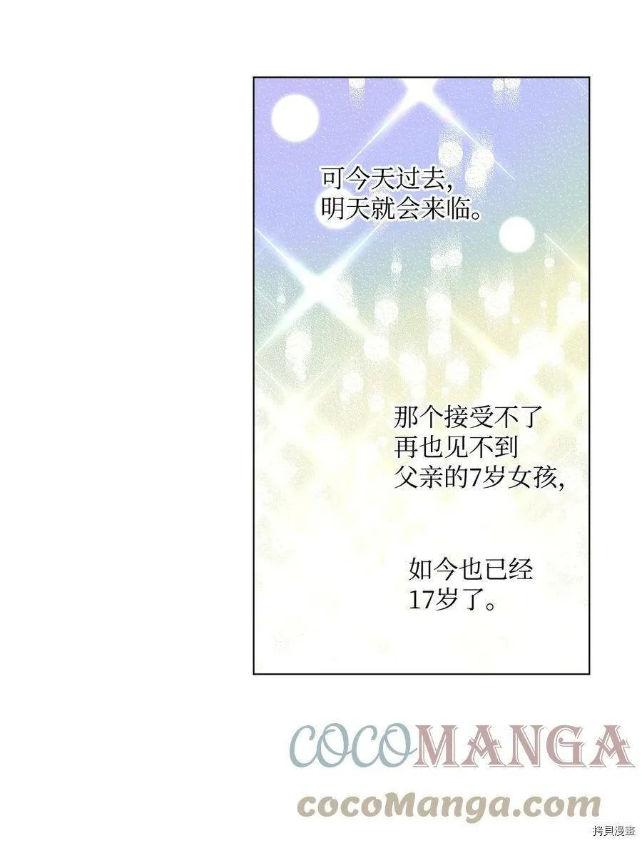 第33话 第49页