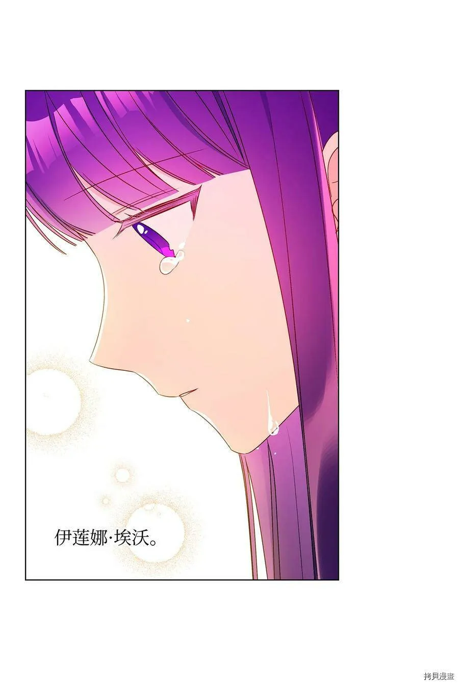 第33话 第50页