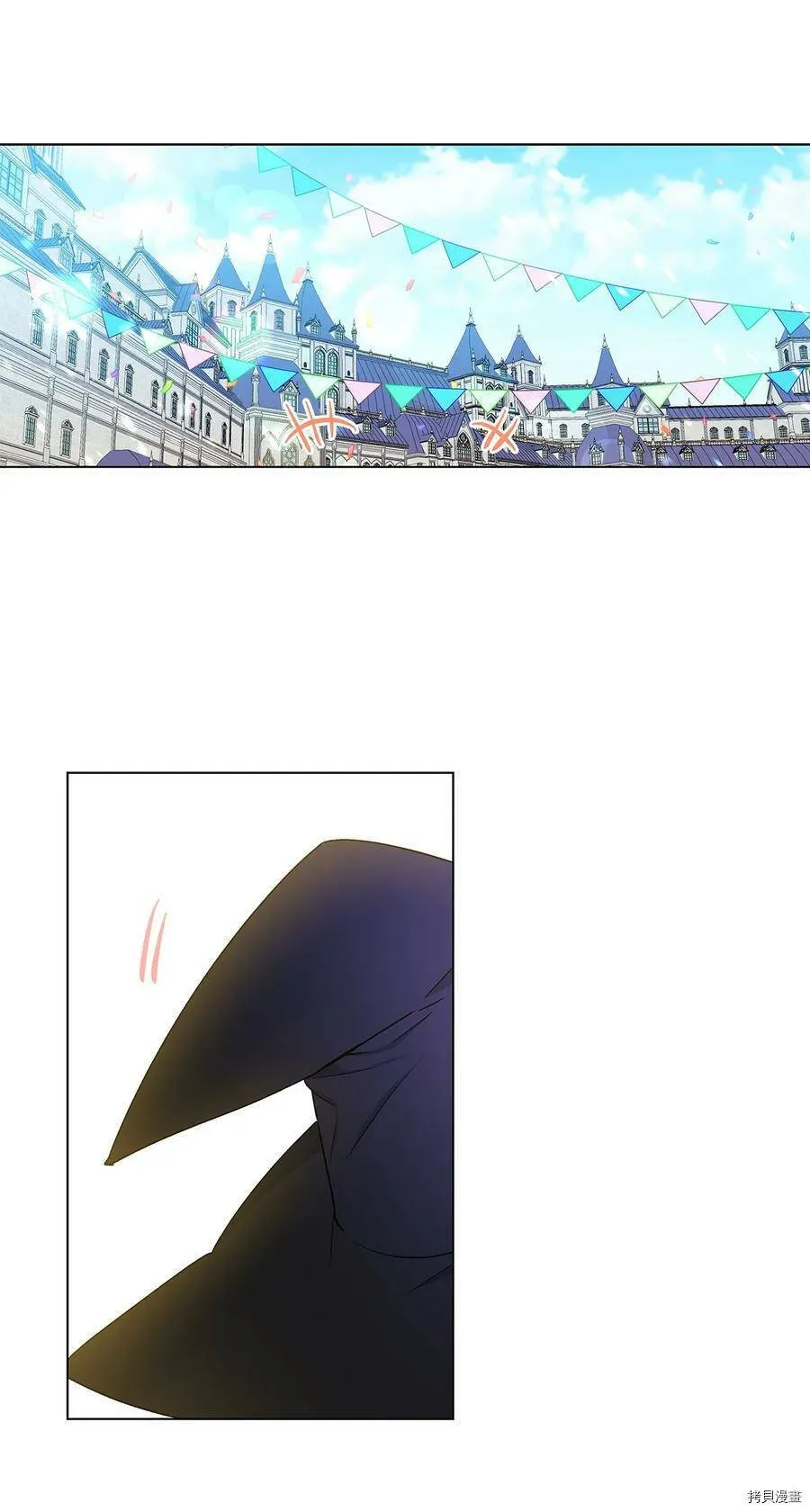 第33话 第53页