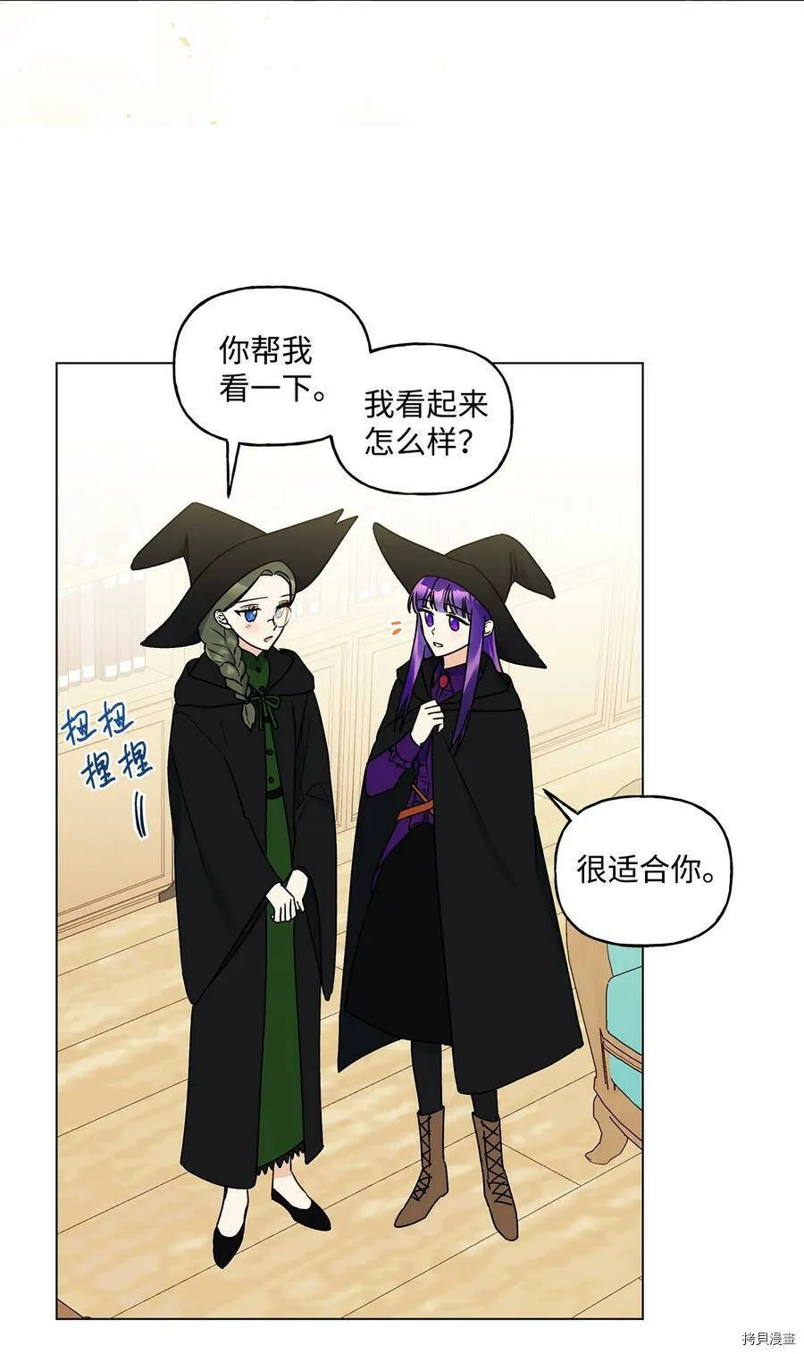 第33话 第56页