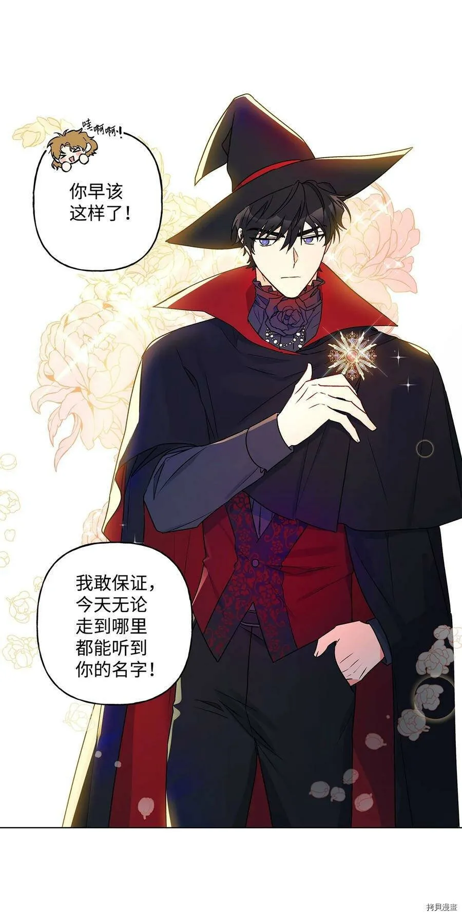 第33话 第59页