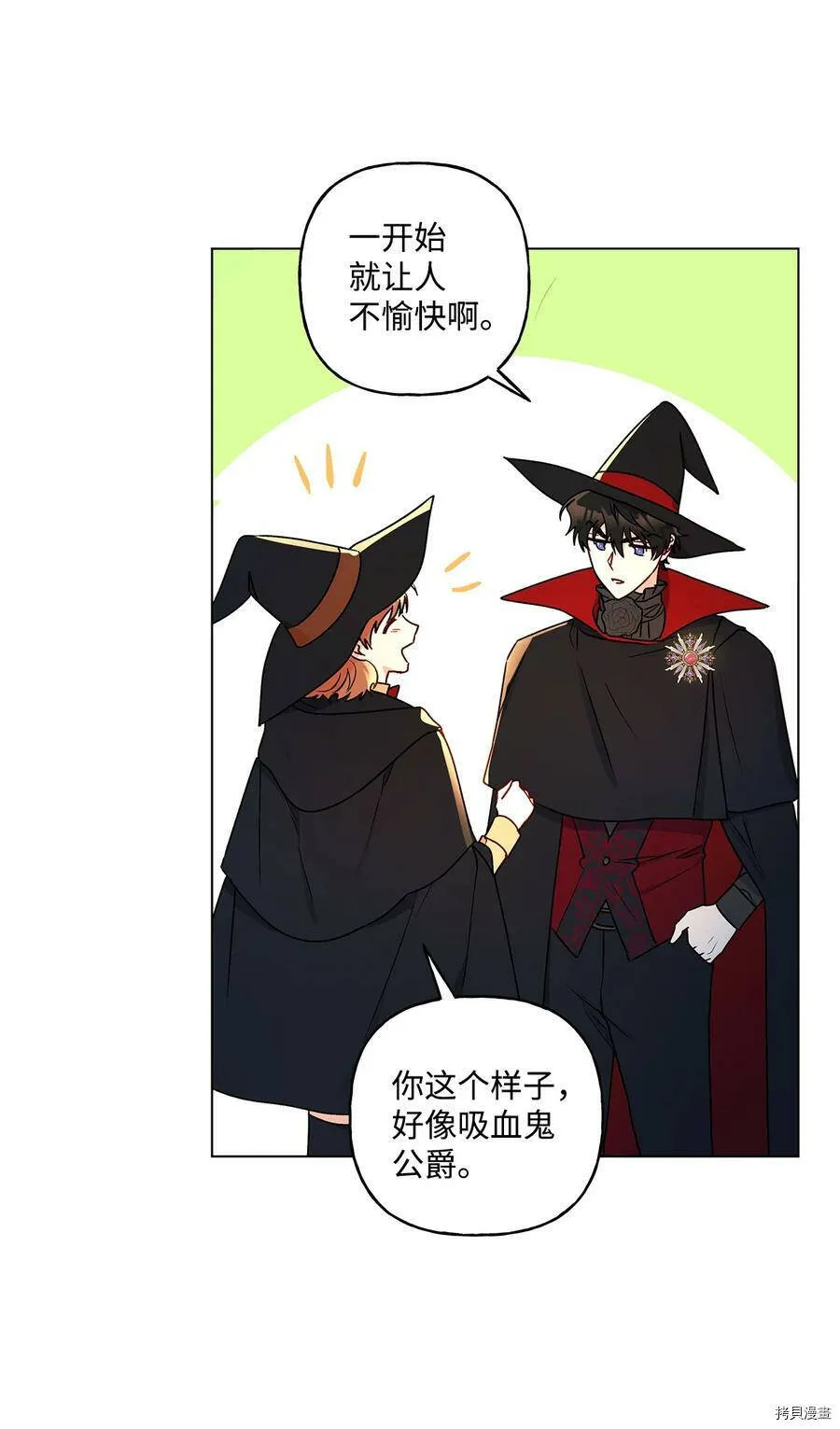 第33话 第60页