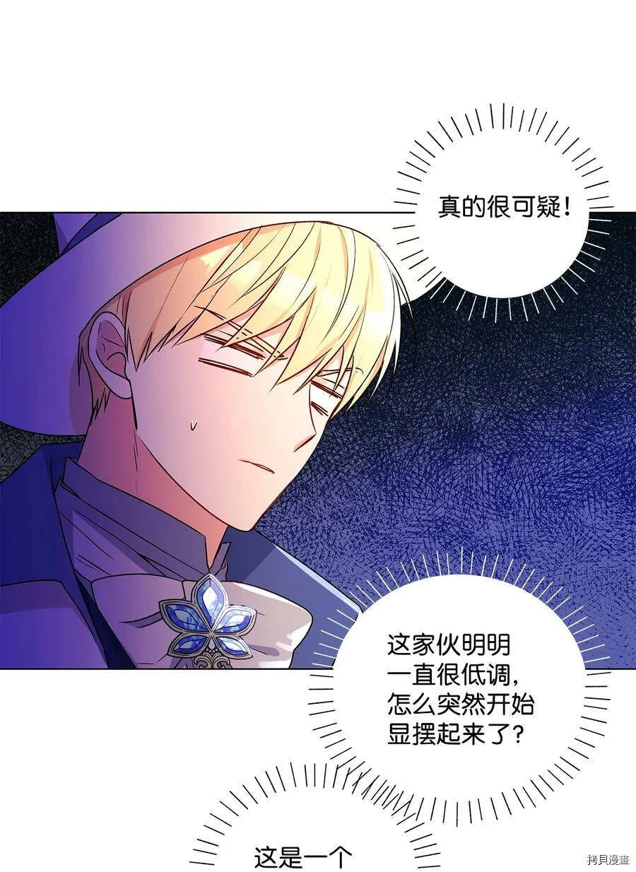 第33话 第63页