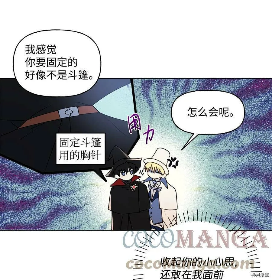 第33话 第67页