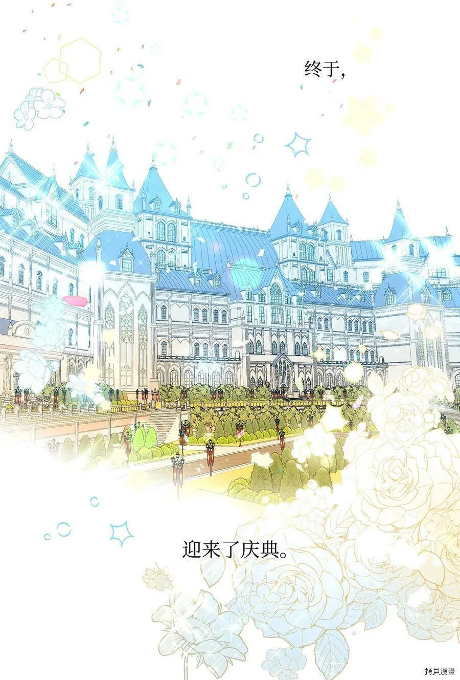 第33话 第69页