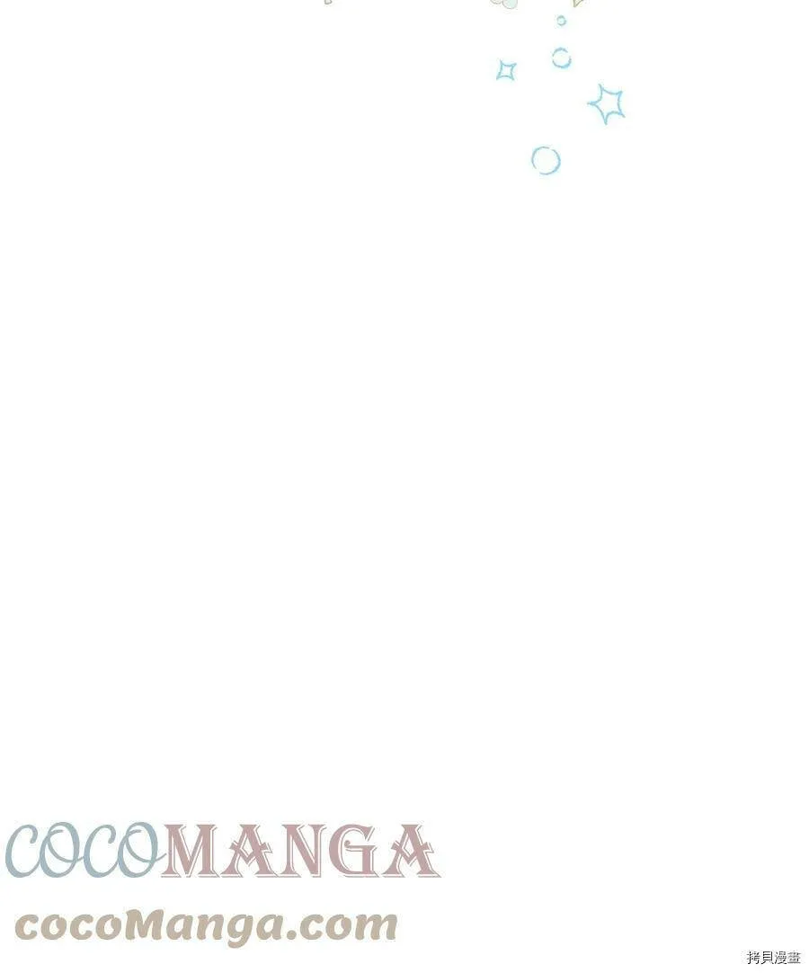 第33话 第70页