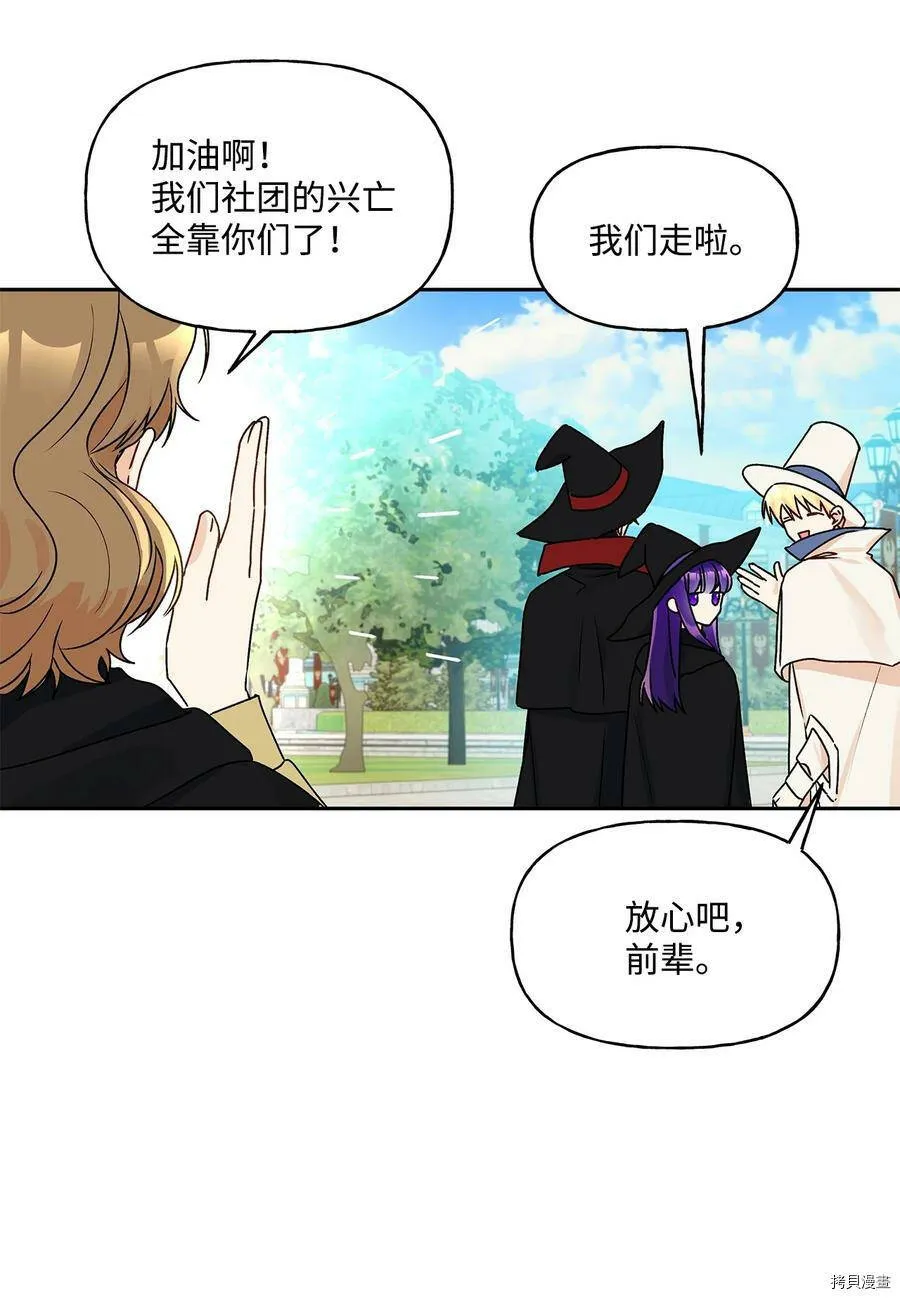 第34话 第6页