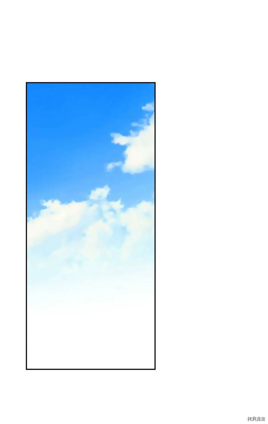 第34话 第8页