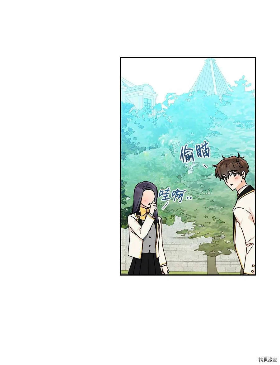 第34话 第9页