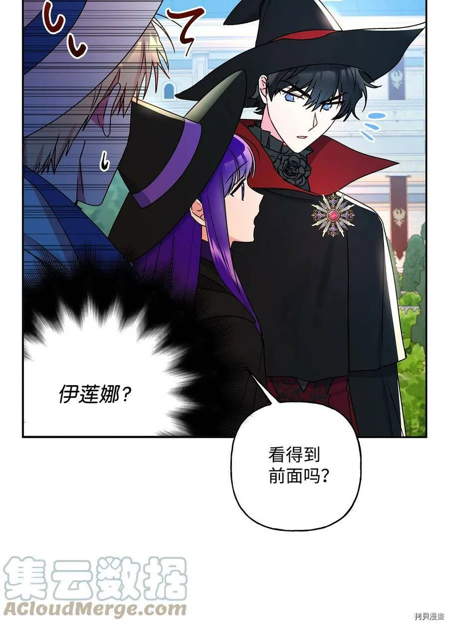 第34话 第13页