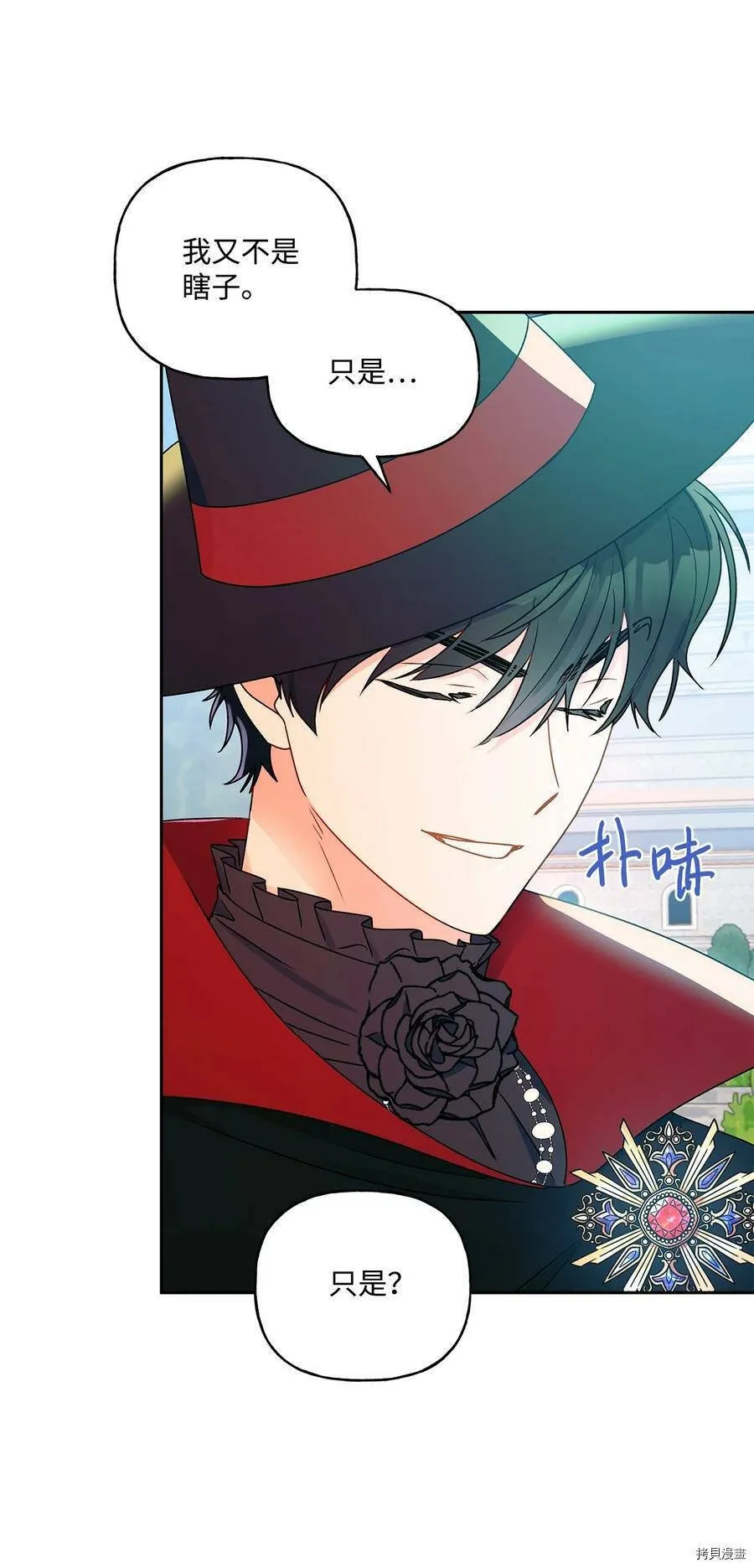 第34话 第14页