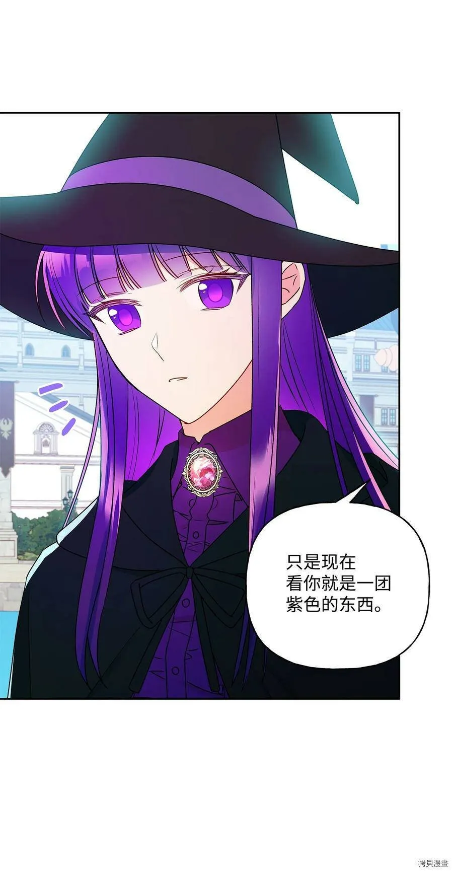 第34话 第15页