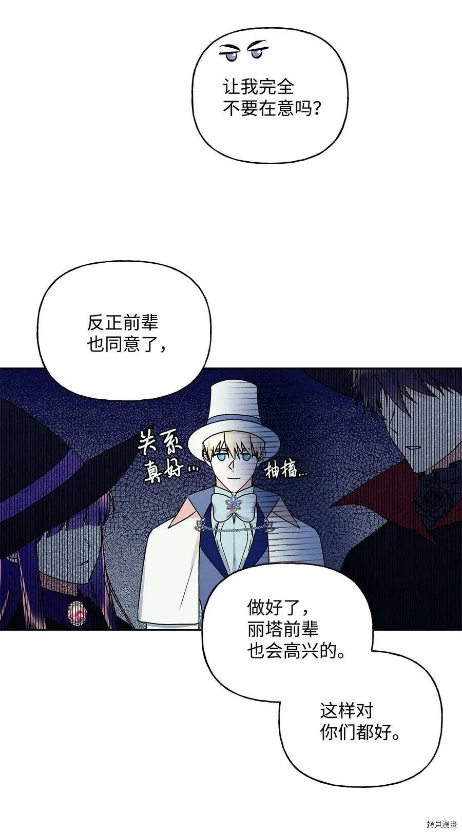 第34话 第18页