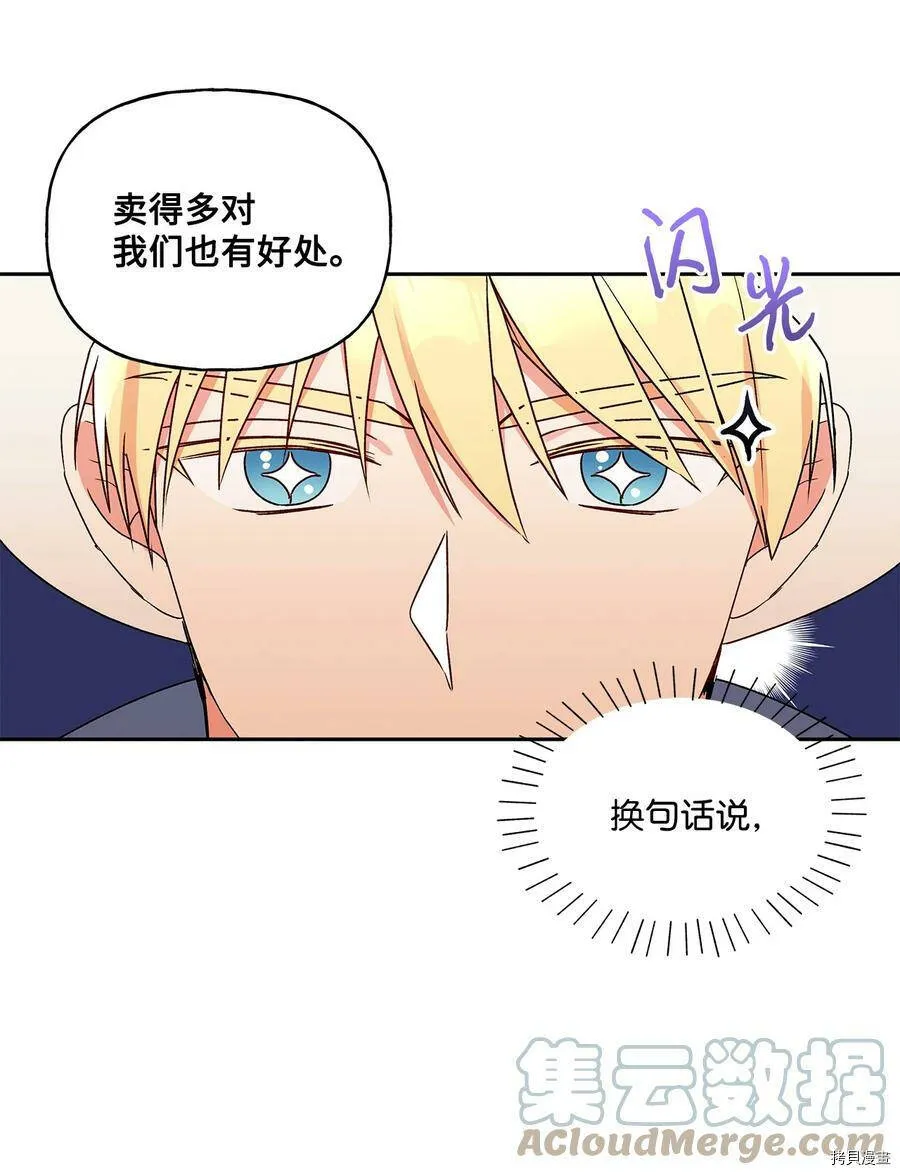第34话 第19页