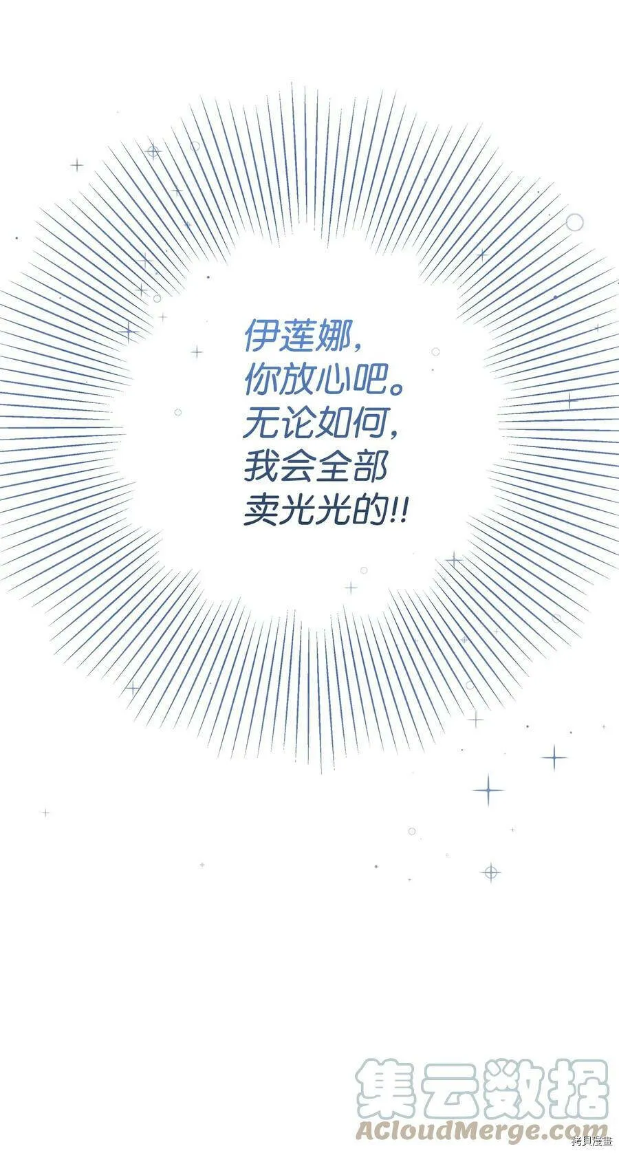 第34话 第22页