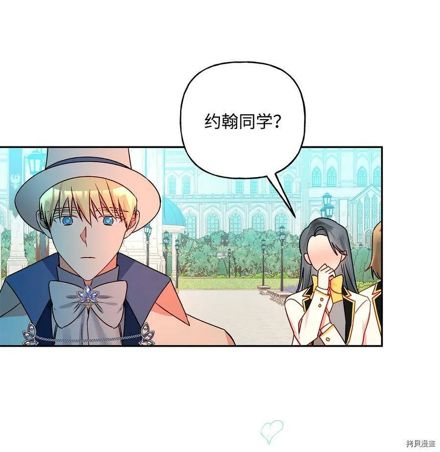 第34话 第23页