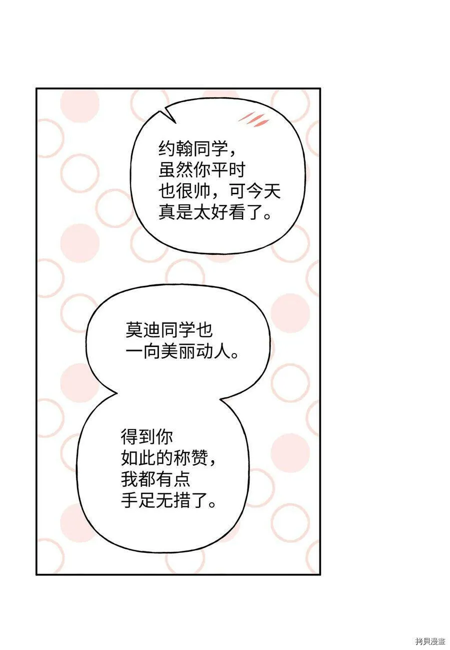 第34话 第26页