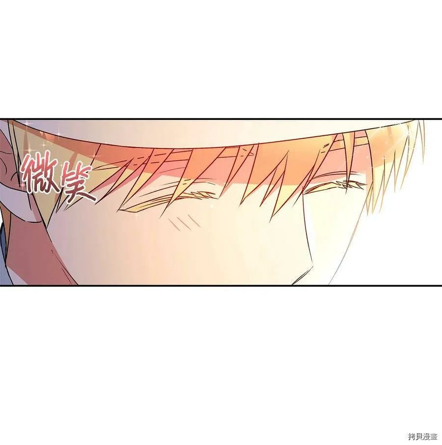第34话 第29页
