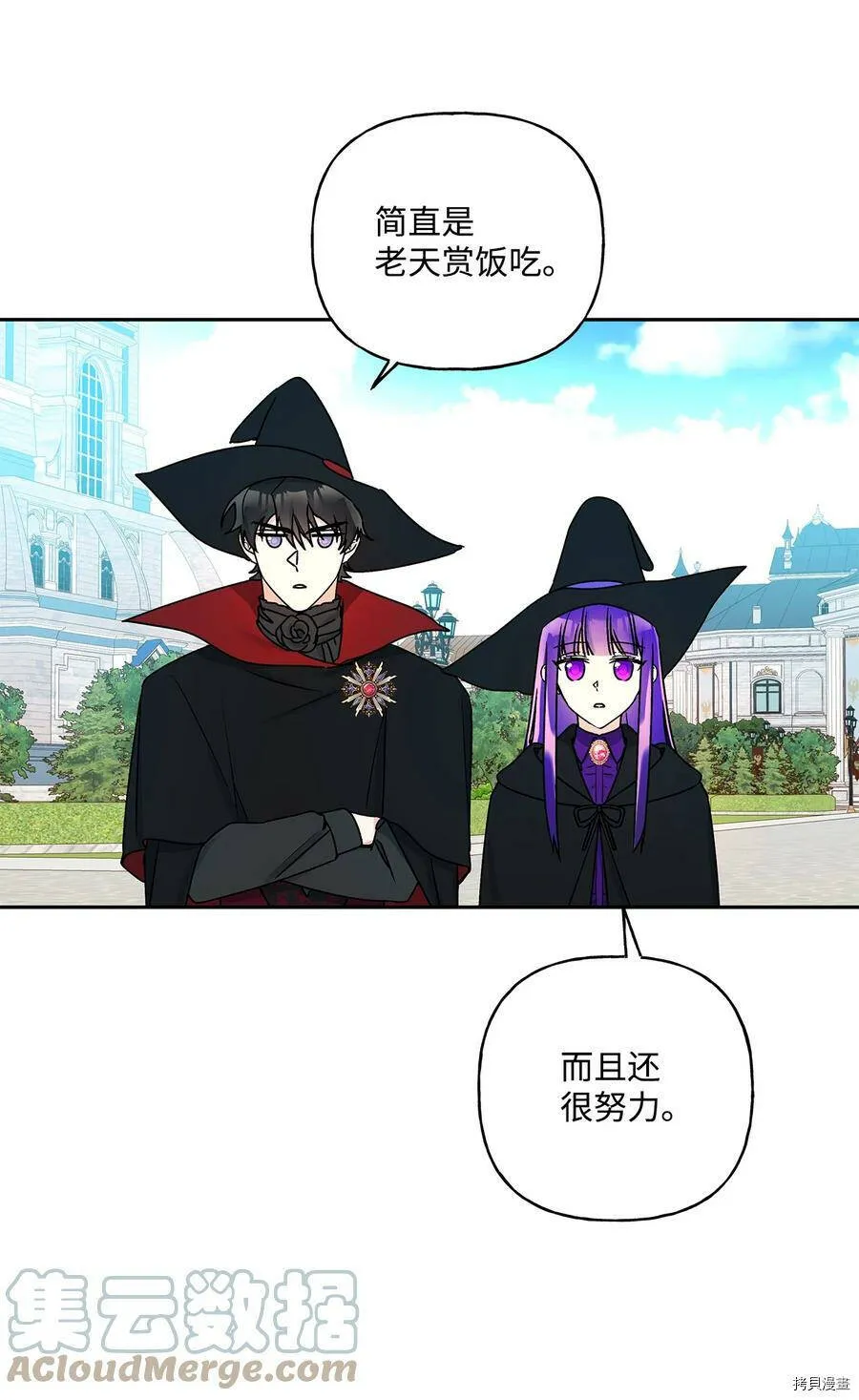 第34话 第31页