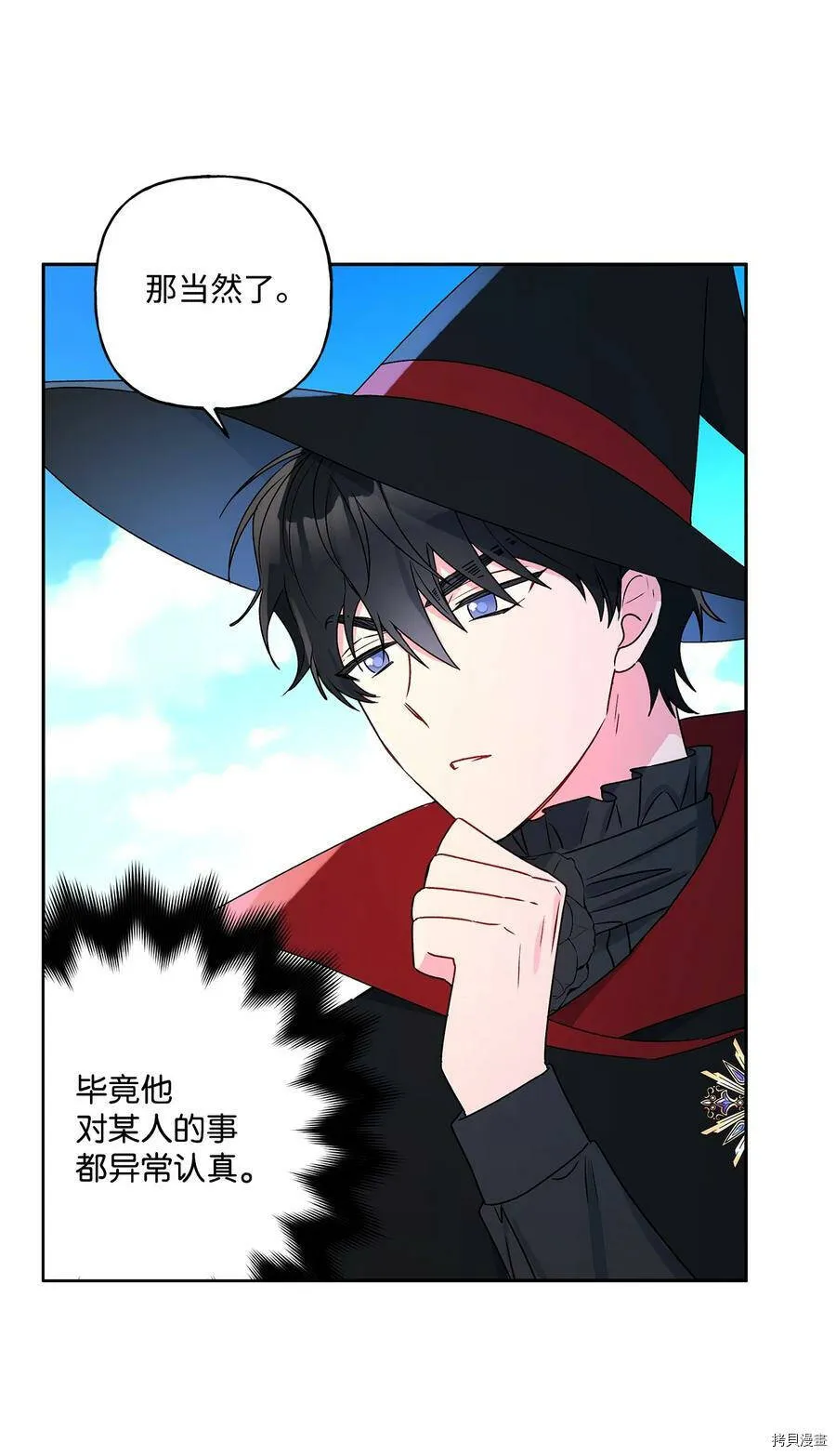 第34话 第32页